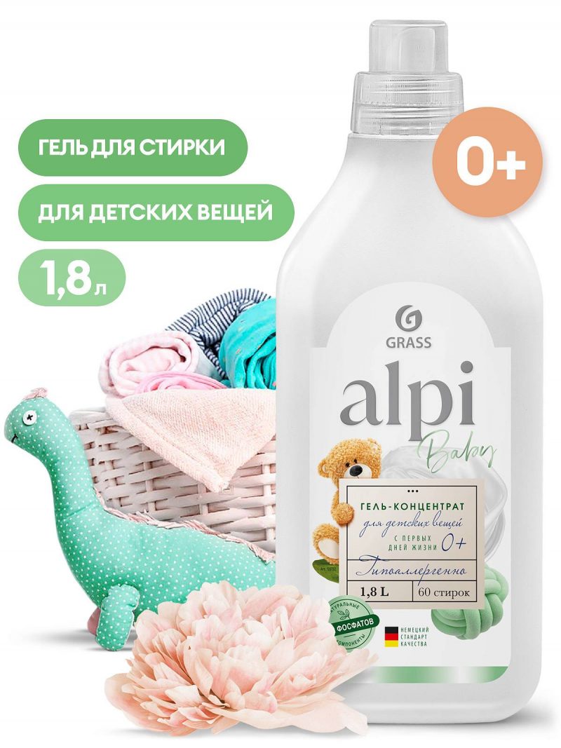 Средство для стирки концентрированное жидкое   (флакон 1,8л)GraSS "ALPI sensetive gel"