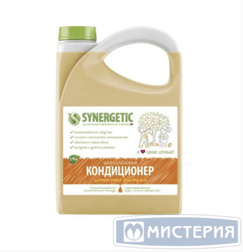 Кондиционер д/белья  "Синергетик" "Цитрусовая фантазия " 2,75л 1 шт/уп 6 шт/кор "Synergetic"