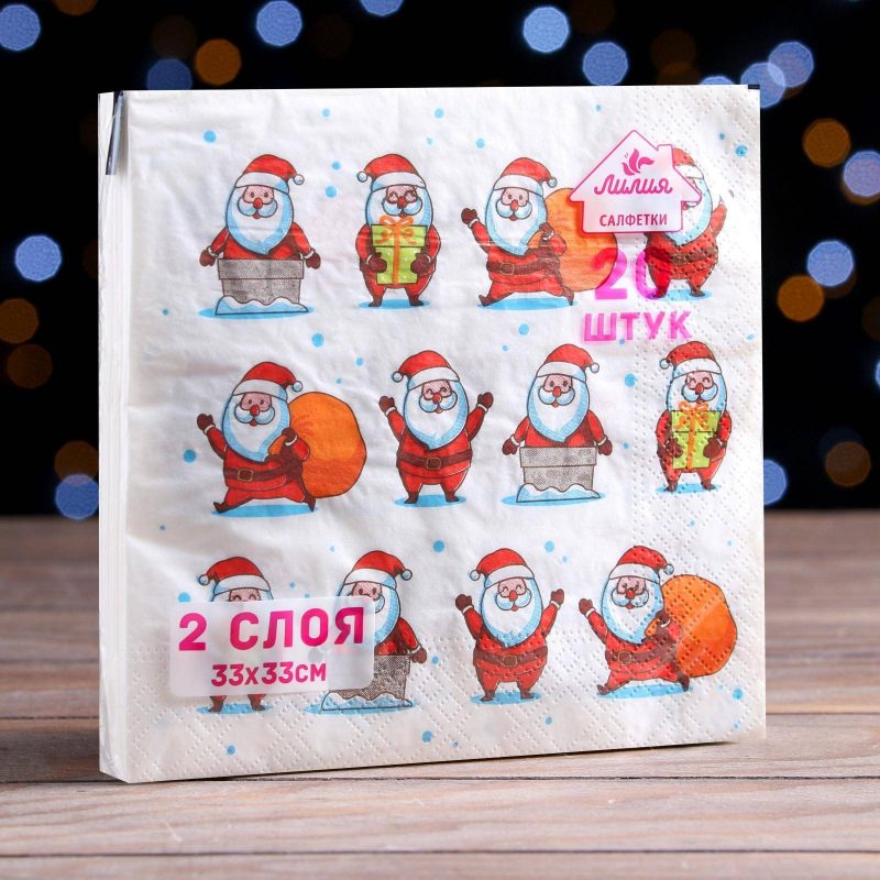 Салфетки бумажные Лилия 33х33 "Весёлый Санта" 2сл 20л. 7292773