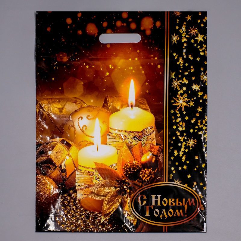 Пакет "Загадай желание", полиэтиленовый с вырубной ручкой, 38х47 см, 60 мкм 2737877