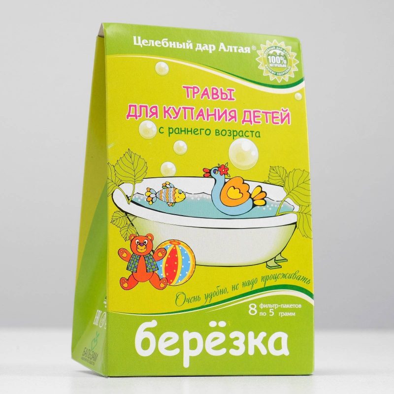 Травы для купания детей с раннего возраста «Берёзка» Целебный Дар Алтая, 8 ф/п по 5 г 4980738