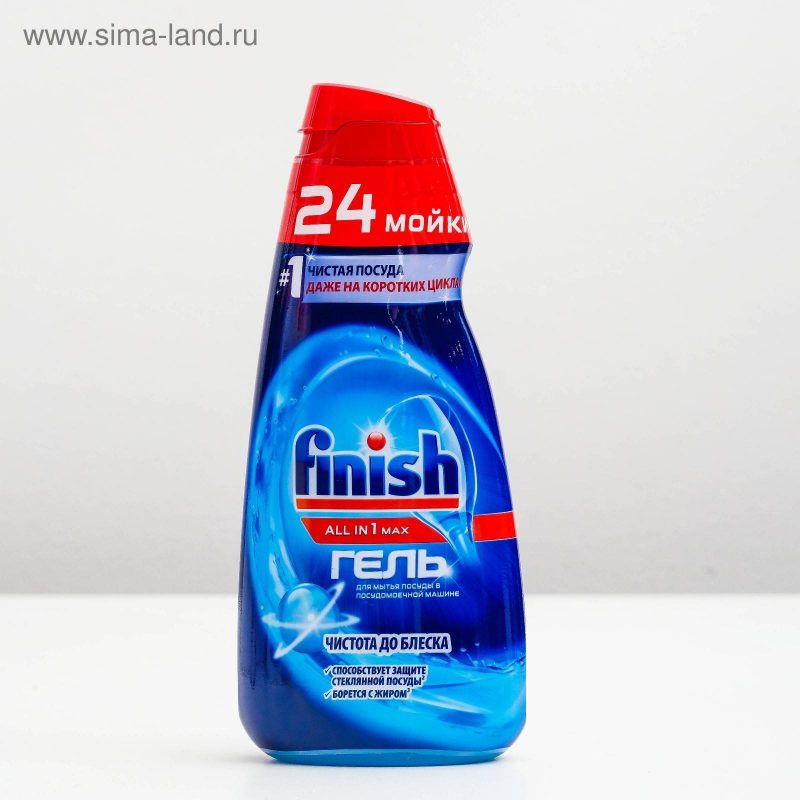 Гель для посудомоечных машин Finish All in 1 Max "Чистота до блеска", 600 мл 4165147