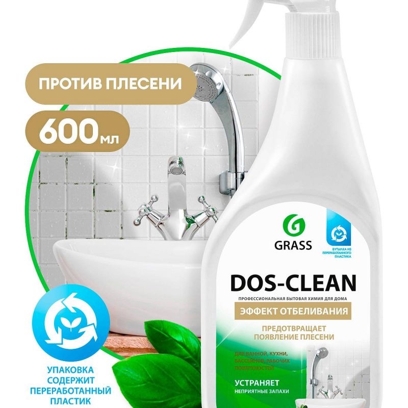 GraSS "Dos-clean" Чистящее средство флакон с курком 600 мл