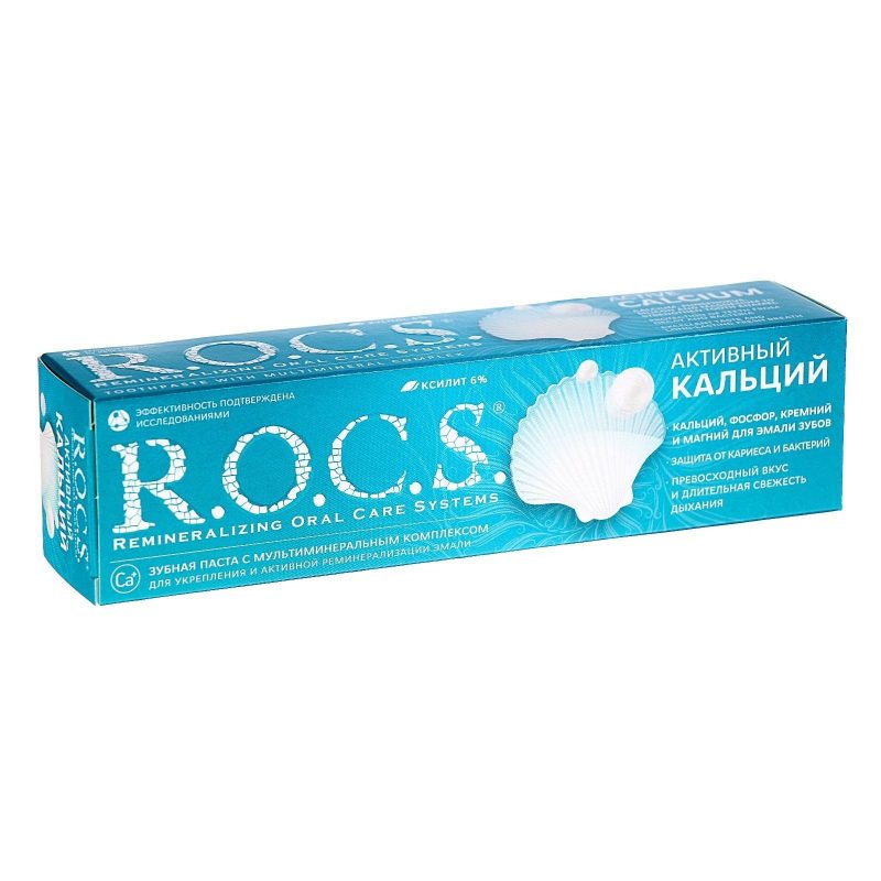 Зубная паста R.O.C.S. Активный Кальций 94 гр 1142761