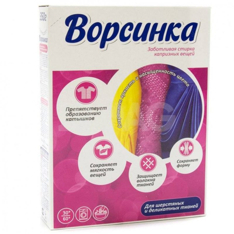 СМС порошок "Ворсинка" 350г д/шерстянных и деликатных тканей