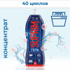 Гель д/посудом. машин SUPRIM 1л