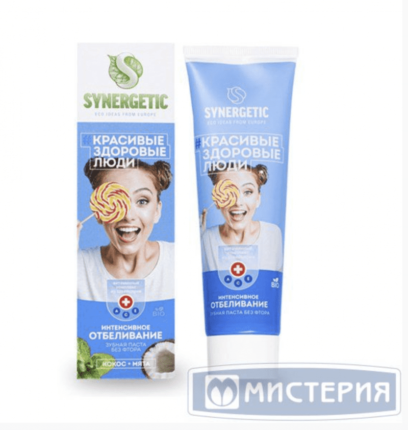 Зубная паста SYNERGETIC интенсивное отбеливание, 100 гр. 1 шт/уп 12 уп/кор "Synergetic" РОССИЯ