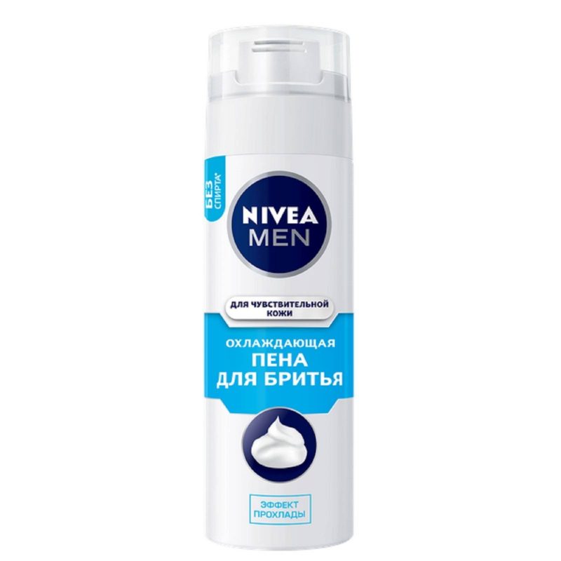 Пена для бритья Nivea Men «Охлаждающая», для чувствительной кожи, 200 мл 1487721