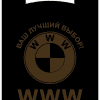 Пакеты типа "майка" ПНД, 41+19х69см, 40 мкм "WWW", черный+золото /1000/100/1