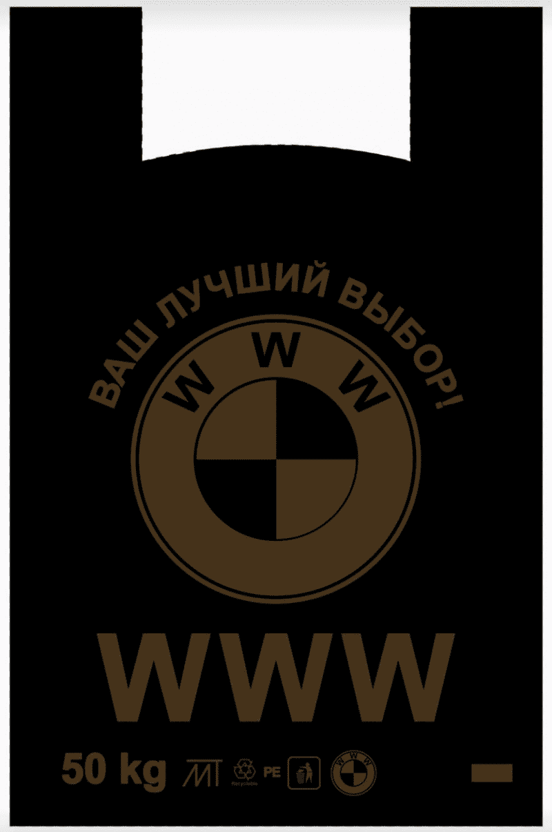 Пакеты типа "майка" ПНД, 41+19х69см, 40 мкм "WWW", черный+золото /1000/100/1