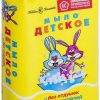 НК Детское т/мыло 90 г *6/72