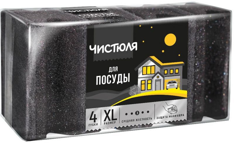 НХК ЧИСТЮЛЯ  Губки для посуды 4XL ЧЕРНЫЕ ЗАЩИТА МАНИКЮРА  размер XL 4шт