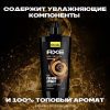 Гель д/душа Axe 250мл Дарк Темптейшн
