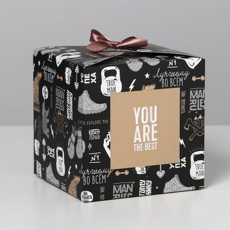 Коробка складная You are the BEST, 12 × 12 × 12 см 4512873