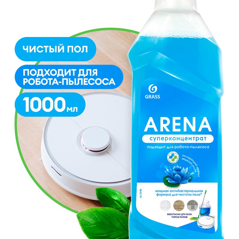 Средство д/мытья пола GraSS "ARENA" с полирующим эффектом  Водяная лилия 1000мл