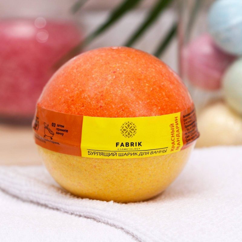 Шарик бурлящий для ванны Красный мандарин Fabrik cosmetology 7345144
