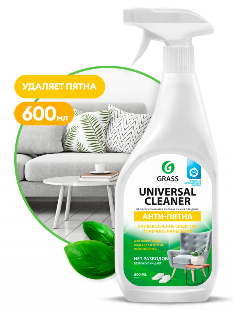 Средство чистящее ГРАСС "Universal Cleaner" (флакон 600 мл) *8