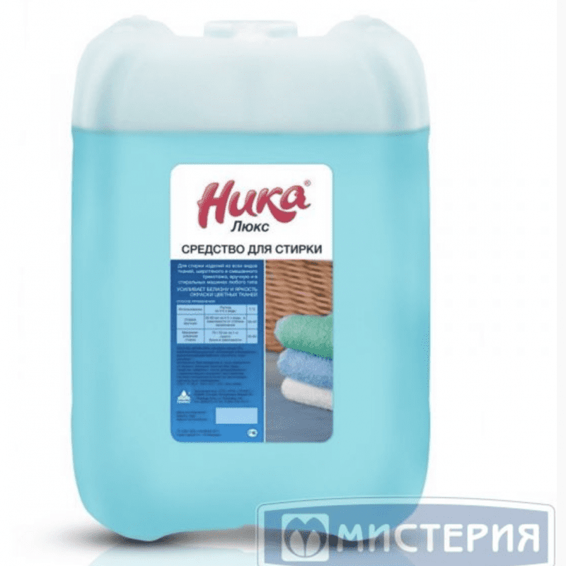 Средство моющее синтетическое для стирки Ника-Люкс, 5кг 1 шт/упак 4 шт/кор Ника РОССИЯ НПФ ГЕНИКС