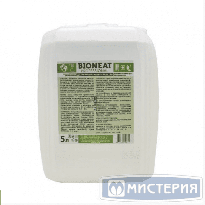 Дезинфицирующее средство "BIONEAT PROFESSIONAL", Канистра 5л 1 шт/уп 1 шт/кор РОССИЯ