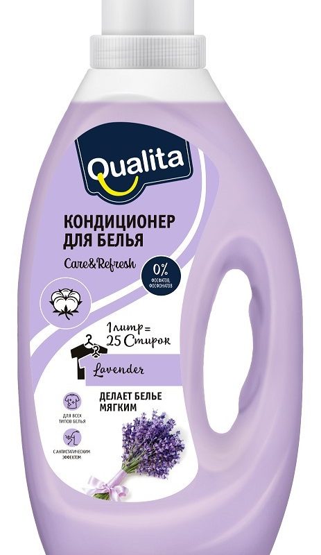 Кондиционер для белья LAVENDER флакон 1000мл  М QUALITA