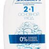 HEAD & SHOULDERS Шампунь 2в1 против перхоти Основной уход для нормальных волос 400мл 1/6 (РОССИЯ)