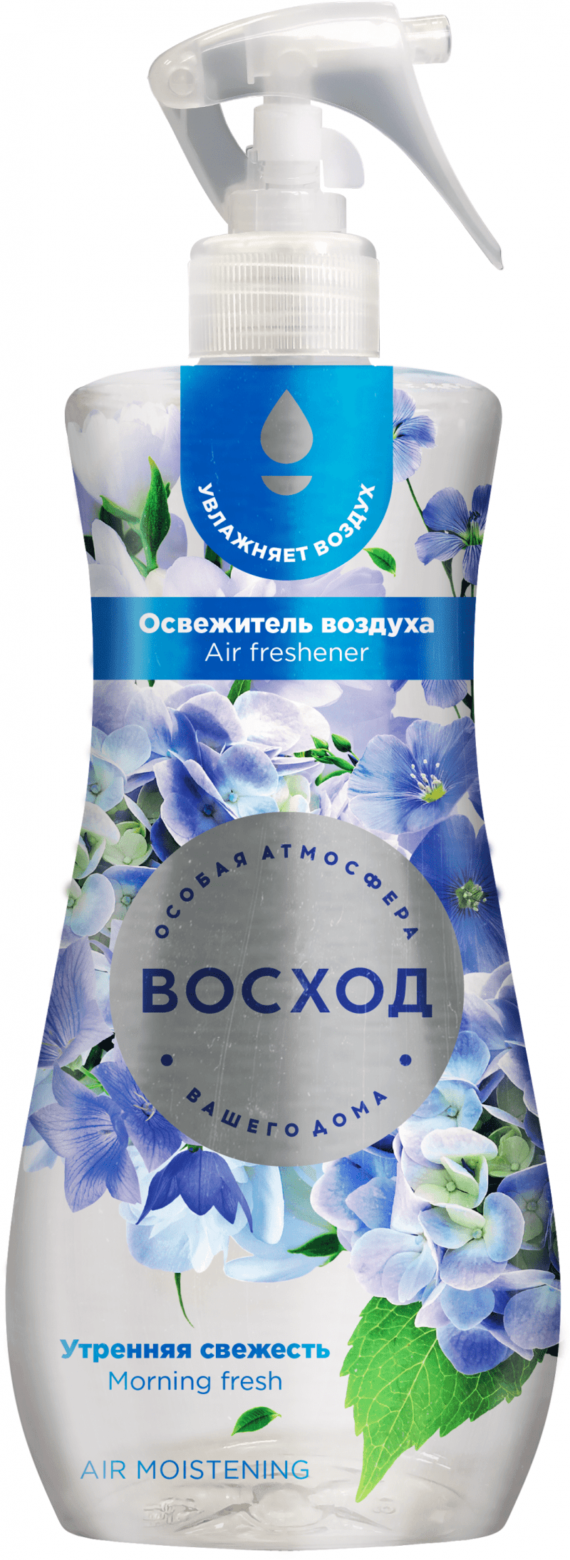 Освежитель воздуха Солнце "Восход Утренняя свежесть" 400 мл