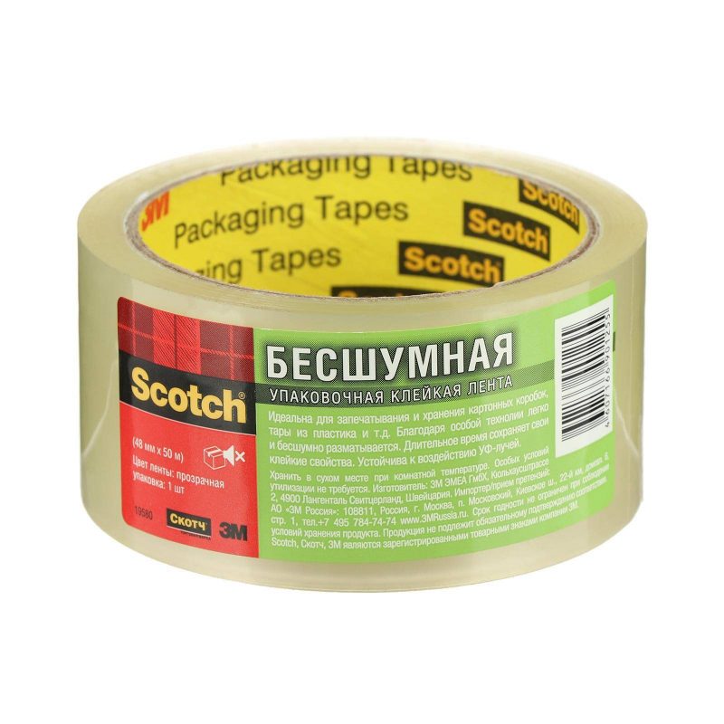 Лента упаковочная клейкая Scotch 309Т "Бесшумная", прозрачная, 48 мм х 50 м 7182667