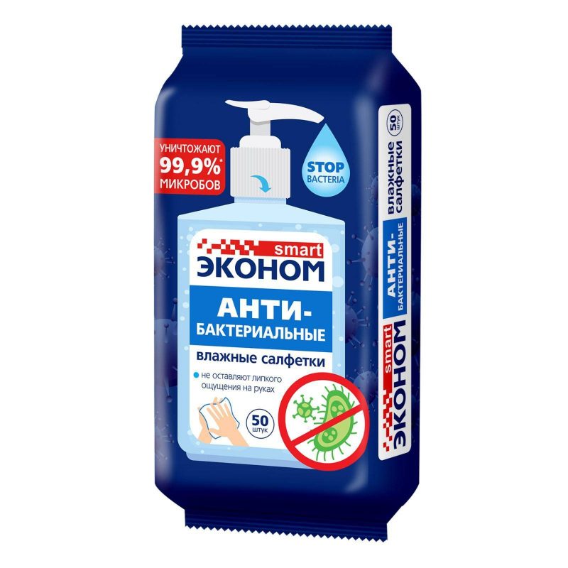 Салфетки антибактериальные "Эконом smart №50 " с содержанием изопропилового спирта, 50шт 5059646