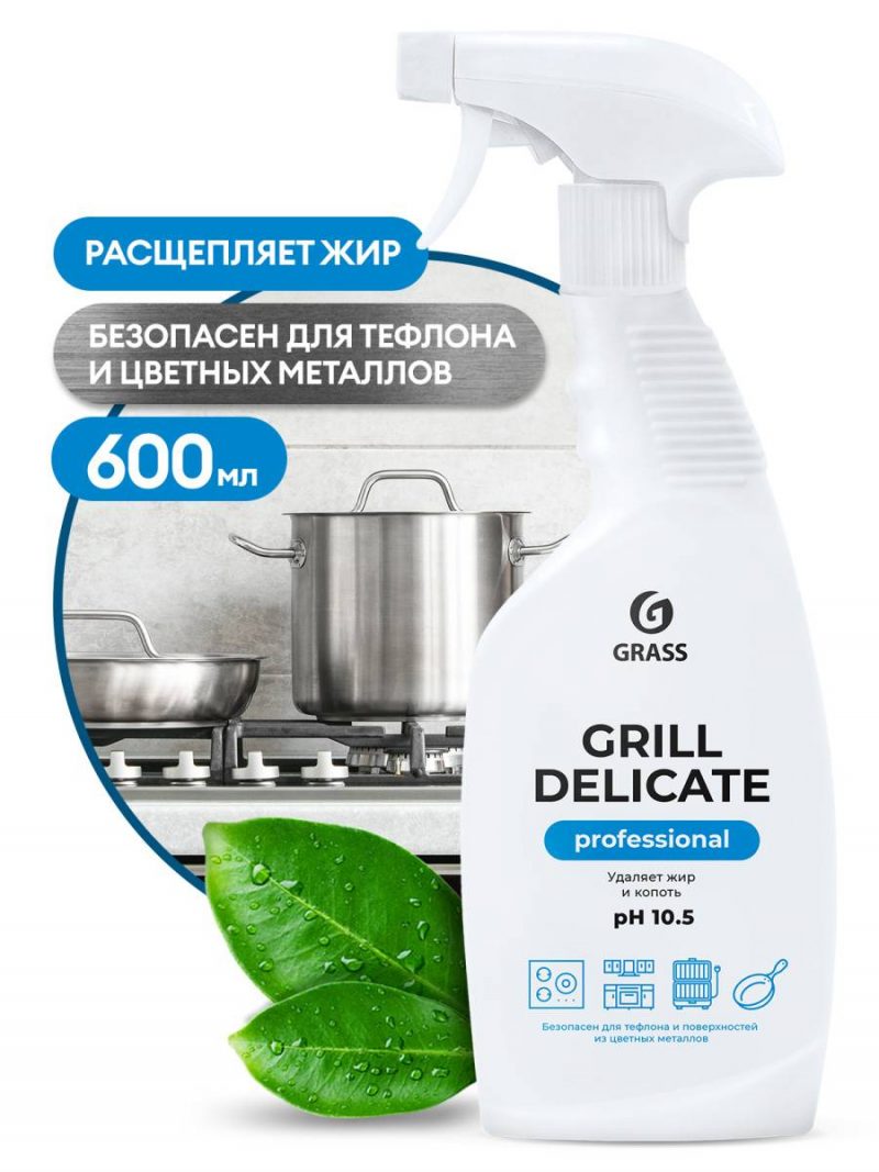 Чистящее средство Grill Delicate Professional (флакон 600 мл)