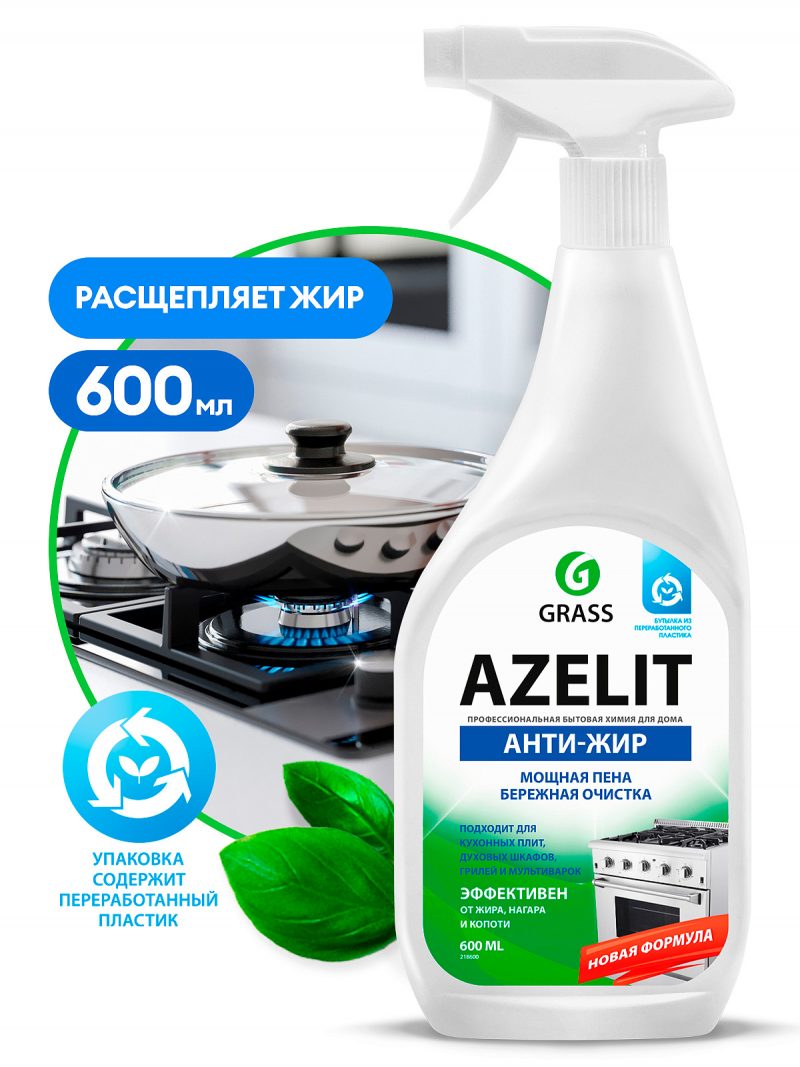 Средство чистящее универсальное ГРАСС "АЗЕЛИТ" Тригер 1/8  для кухни 600мл