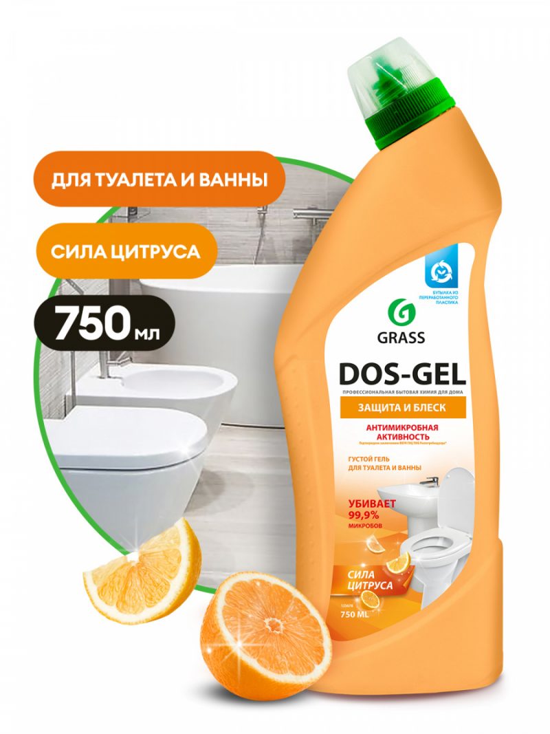 Средство чистящее  "DOS GEL" Сила цитрусов (флакон 750 мл)