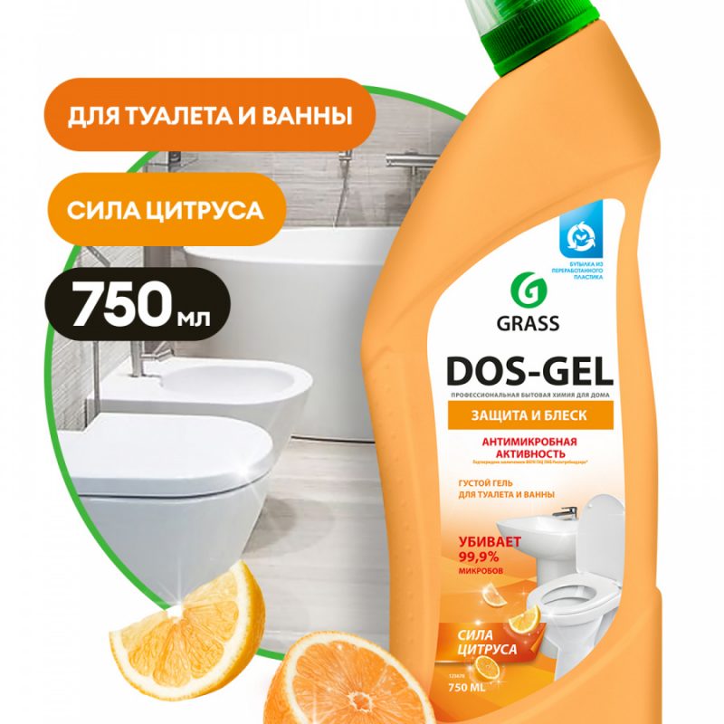 Средство чистящее  "DOS GEL" Сила цитрусов (флакон 750 мл)