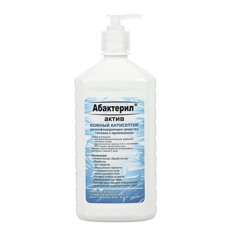 Абактерил-АКТИВ, 1л. (с насос-дозатором) 4986877