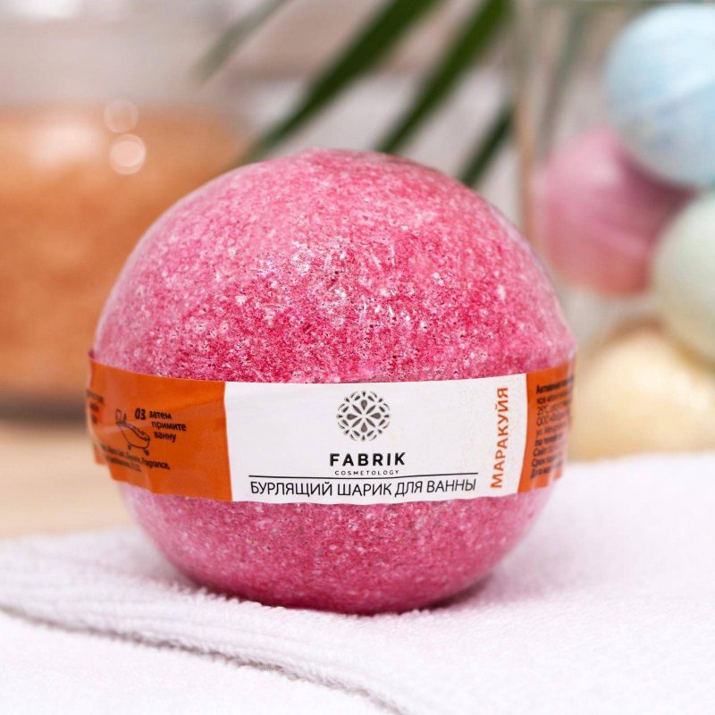 Шарик бурлящий для ванны Маракуйя Fabrik cosmetology 7345140