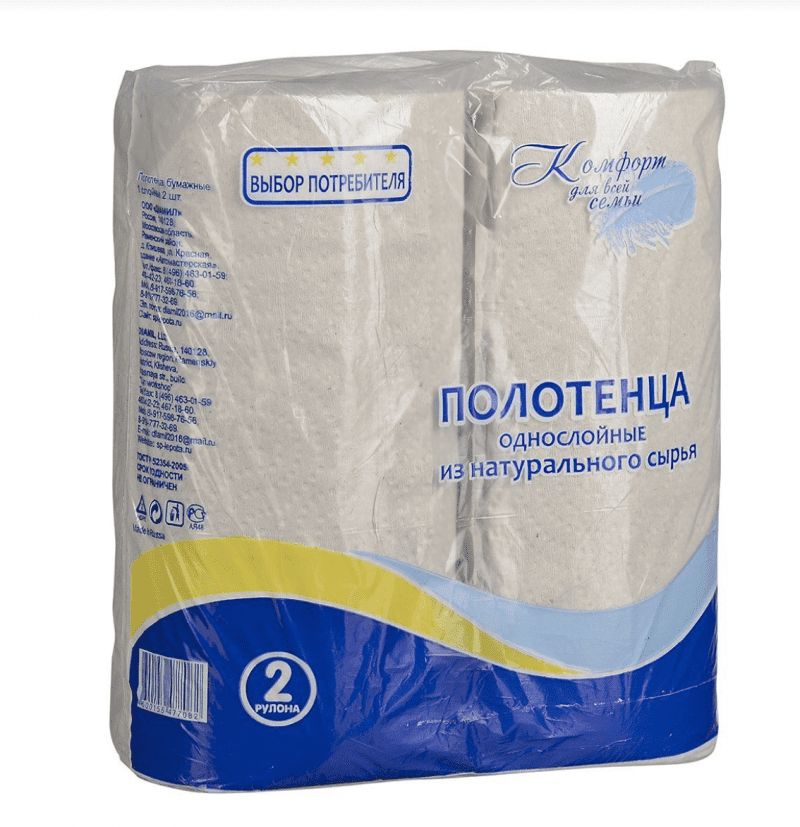 Полотенца бумажные Комфорт 1-слойные  цвет натурально белый (2р/20уп)