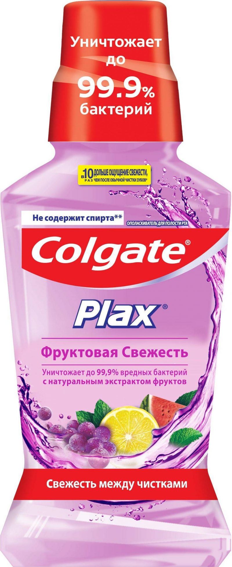 Колгейт Плакс ополаскиватель для полости рта Фруктовая свежесть 250 мл 1/12