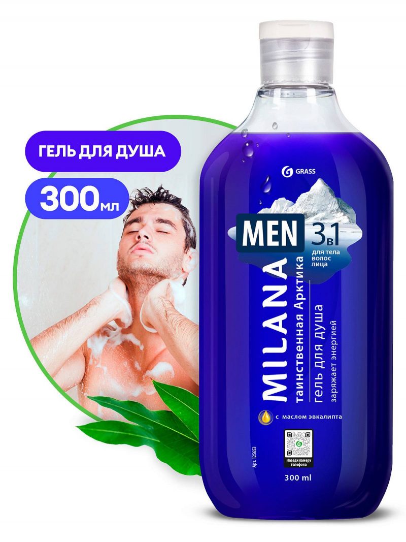 GraSS "Milana" MEN Гель для душа Таинственная арктика" с маслом эвкалипта, 300мл