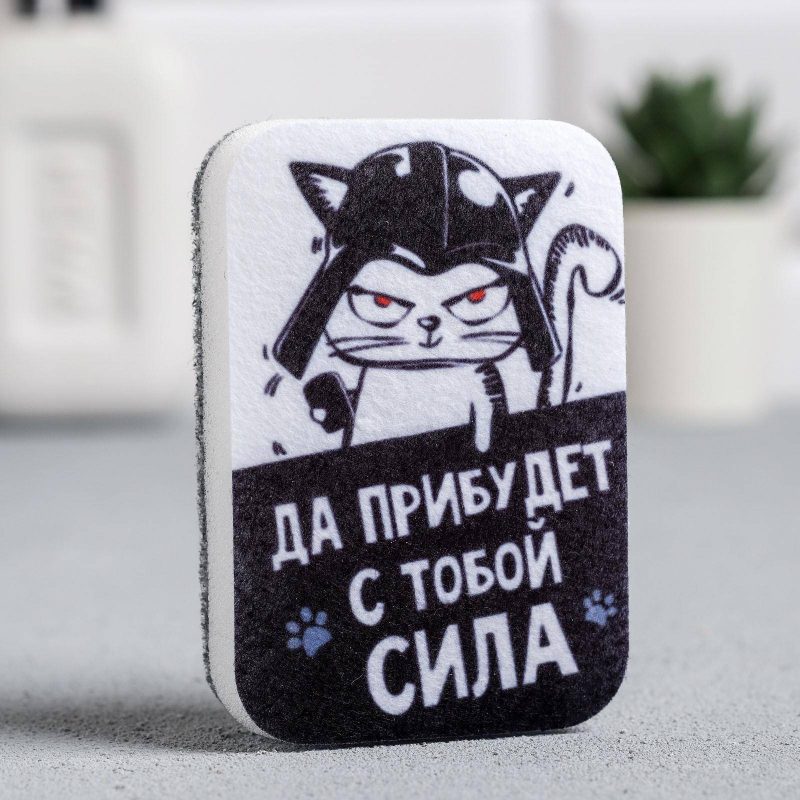 Губка поролоновая "Да пребудит с тобой сила" 9*6 см   5122310