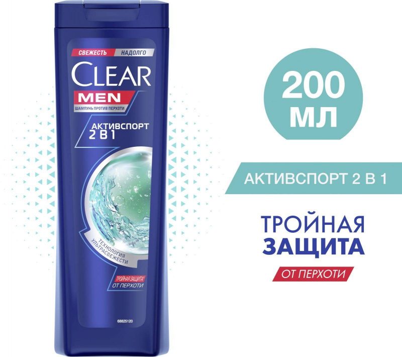 Шампунь и бальзам-опол. Clear CARAT 200мл  2в1 Актиа Спорт (пр/перхоти) муж.