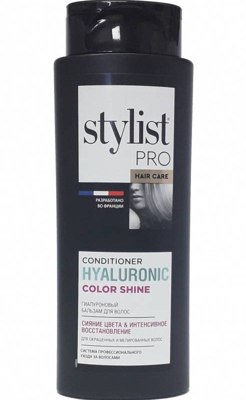 Бальзам д/волос STYLIST PRO Гиалуроновый сияние цвета & интенсивное восстановление 280 мл
