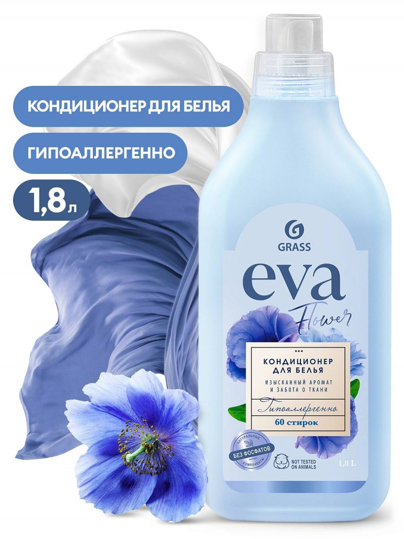 Кондиционер для белья "EVA" flower концентрированный (канистра 1,8 л) *6GraSS