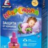 Жидкость РАПТОР НЕКУСАЙКА   ПРОМО ночей (+50% в подарок) (24)