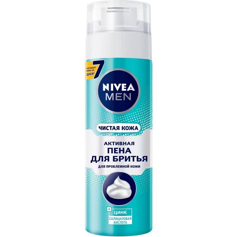 Пена для бритья Nivea Men «Чистая кожа», 200 мл   4757753