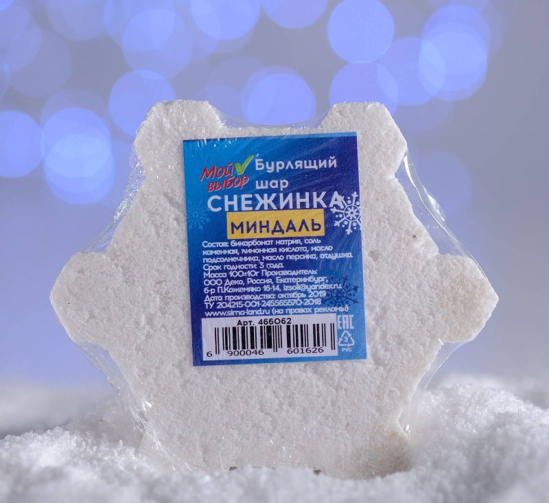 Бурлящая соль для ванны Снежинка "Миндаль"белая, 100 г 4660162