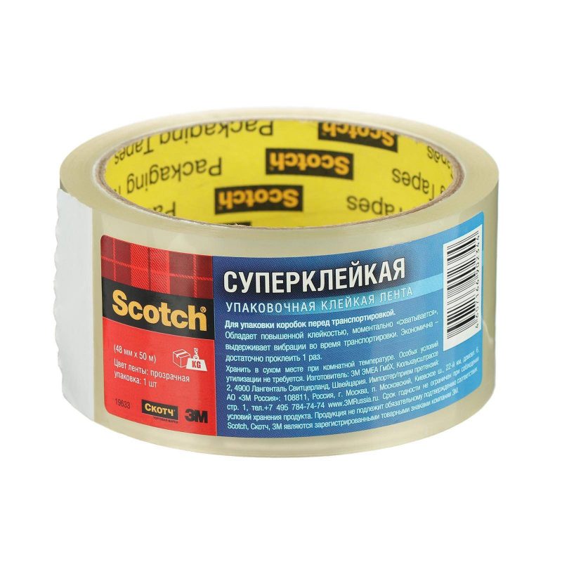 Лента упаковочная клейкая Scotch 3645Т Classic ХОТ МЕЛТ, прозрачная, 48ммх 50м 7182669