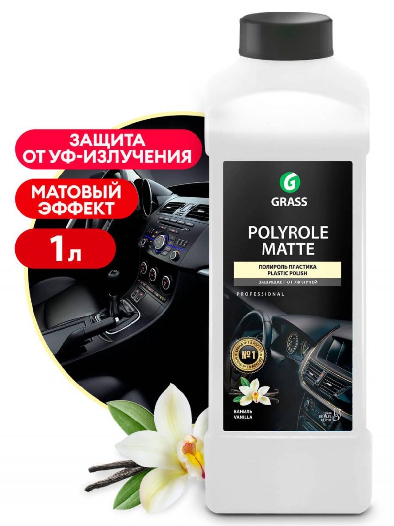 Полирующее средство "Polyrolle Matte" ваниль (канистра 1л)