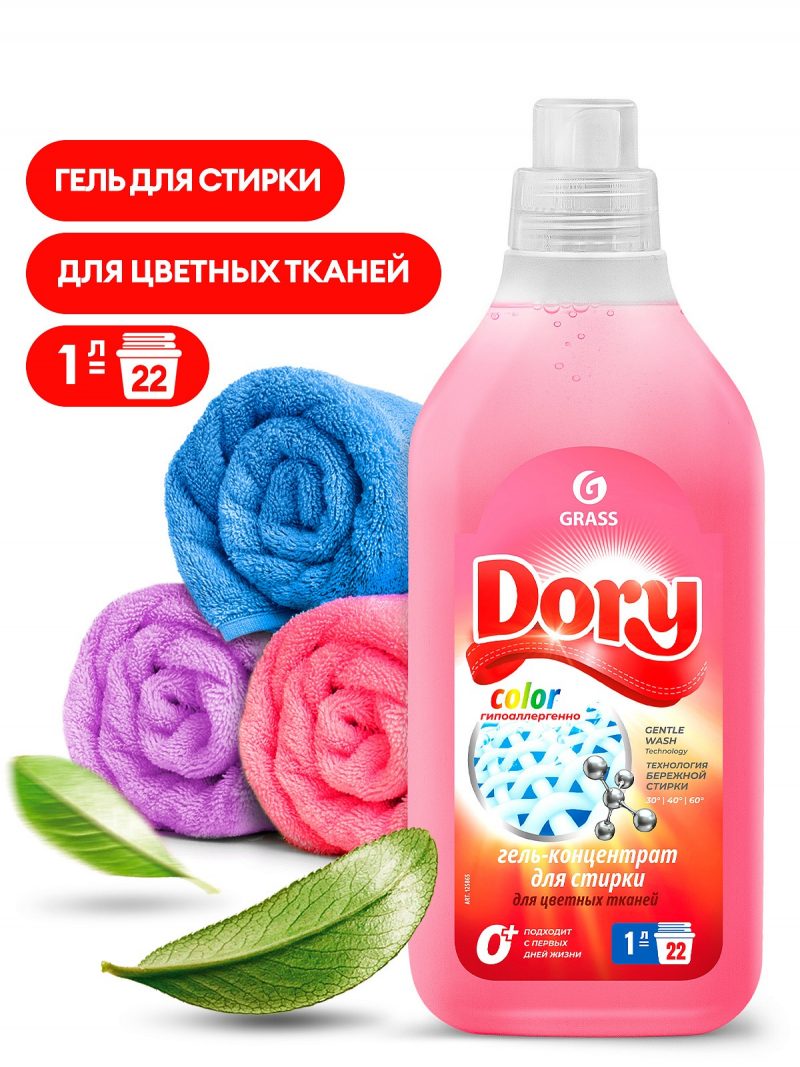 Гель-концентрат для стирки цветного белья Dory Грасс1л.(флакон)*16