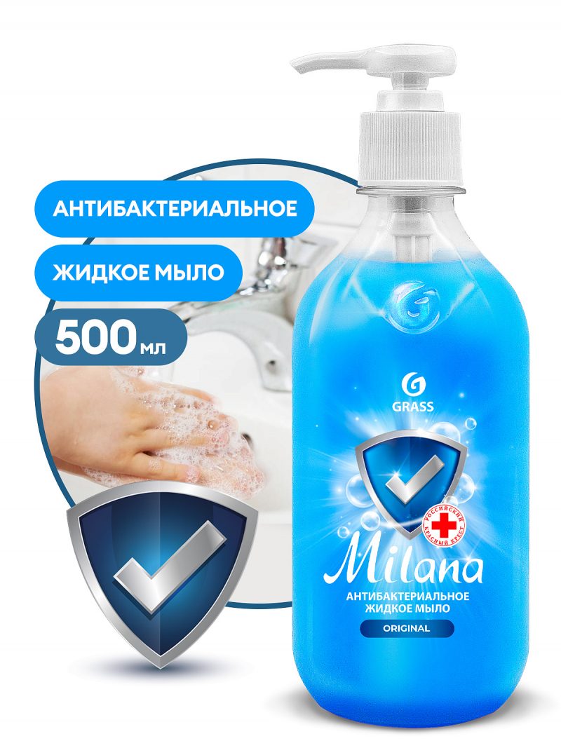 Мыло жидкое-крем Оригинал  "Milana Грасс , 500 мл *15