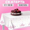 Жидкое крем-мыло Красная Линия "Лё Флир" Черешня и миндаль 500мл дой пак 1/12
