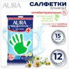 Дезодорант-спрей AXE АФРИКА, 150 мл */1/6